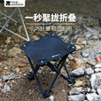牧高笛（MOBIGARDEN）户外露营家用折叠钓鱼椅子排队小马扎折叠凳 NX24665033 曜石黑