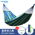 安丹迪（Adandyish）双人月牙弯棍防侧翻吊床 户外露营休闲加厚加宽帆布吊床弯木 蓝条