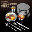 岛奇（Daoqi） 岛奇不锈钢户外旅行露营野餐餐具碗筷刀叉盘杯便携套装自驾游 3人装（户外商家推荐）