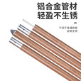 凡卡印象户外天幕配件铝杆铁杆撑杆3M铝合金加粗伸缩支撑杆帐篷门厅杆超长 【黑色-3米长】铝合金