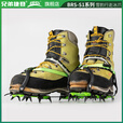 兄弟捷登（BRS） 兄弟捷登BRS-S1A兄弟冰爪雪豹行走冰爪雪爪防滑鞋套雪地泥地徒步十四齿锰钢冰爪 (BRS-S1A 长齿冰爪 )