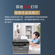 兄弟DCP-L2628DW/L2518DW黑白高速激光打印复印扫描一体手机无线办公 DCP-L2628DW(自动双面+手机远程) 官方标配【全新正品 全国联保】