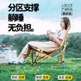 探险者躺椅折叠椅露营椅子午休折叠躺椅便携户外折叠椅月亮椅午睡办公室 【夏日透气款】四档调节旷达米