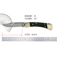 BUCK美国进口BUCK巴克bu110折叠猎人户外高硬度防卫便携折叠刀锋利edc 经典版巴克110BRS-B