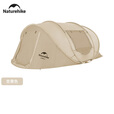 Naturehike挪客全自动免搭建手抛式自动帐篷 3-4人速开帐篷户外露营防风防雨 3-4人手抛式自动帐篷-杏黄色