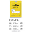 探险者（TAN XIAN ZHE）一次性四件套床单被罩枕套被套旅行住酒店双人床上用品隔脏便携式 【升级五层灭菌】单人三件套*1