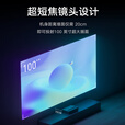 小米激光影院2超短焦激光电视超高清4K家用客厅智能100寸120寸投影机 小米影院2＋菲涅尔100寸硬屏 官方标配