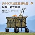 牧高笛（MOBIGARDEN） 营地车户外推车露营便携大容量折叠拖车野营野餐手推摆摊小拉车 190L /橄榄油绿（S2加大刹车款）