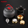 Alocs/爱路客时光煮水户外泡茶套装煮茶炉便携烧水壶野外酒精炉泡茶茶具 时光煮水户外水壶套装