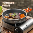 Aoran 露营炊具户外锅水壶煎锅装备便携野外野营套锅锅具用品 4-7人全套组合（详见配置图）
