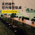 喜马拉雅露营户外折叠桌自驾野营便携式原竹铝合金野营烧烤桌野餐桌导轨桌 便携竹制折叠桌
