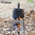 Ti artisan钛工匠户外纯钛柴火炉便携简易炉具露营烧烤防风取暖超轻小柴火灶 纯钛长柄吊杯900ml