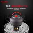 Alocs/爱路客时光煮水户外泡茶套装煮茶炉便携烧水壶野外酒精炉泡茶茶具 时光煮水户外水壶套装