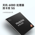小米手机小米Redmi K80 16GB+1TB 骁龙8gen3 店里选购 24期白条【免息】Note13 5G 新品 一亿像素 子夜黑12+256GB 官方标配 蓝牙耳机套装版