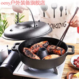oeny新款烤红薯锅铸铁加厚家用烤山药土豆玉米机地瓜烧烤炉烤红薯神器 升级/新款25单锅有盖无工具