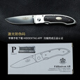FALLKNIVEN QUALITY KNIVES瑞典FK进口fallkniven日常便携防锈高硬度精品折叠刀锋利收藏把玩 P3GCFC 碳纤维手柄