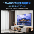 飞利浦(PHILIPS)U5激光电视UHD真4k超清智能家用裸眼3d功能家庭影院100吋120吋护眼防眩光镭射投影一体机 U5+150吋菲涅尔硬屏【需定制】