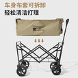 牧高笛（MOBIGARDEN） 营地车户外推车露营便携大容量折叠拖车野营野餐手推摆摊小拉车 100L 细沙黄（宽轮版）