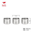 铠斯（KEITH）纯钛功夫茶具钛茶杯烧水壶套装现代简约钛茶具新品 三个双层小茶杯Ti3926