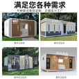 炫铺梦工厂户外移动洗手间景区厕所公园露营地卫生间临时环保公厕商用可定制 款式2苹果仓卫生间【预付定金】