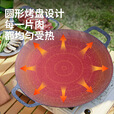 苏泊尔苏泊尔户外烤盘便携韩式煎烤烤肉盘露营铁板烧烤盘不粘家用 【家用不粘】SUPOR烤盘-直径34CM