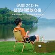 京东京造 户外折叠椅 克米特椅 便携露营椅子沙滩椅钓鱼椅 哑光小号
