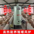 加厚烧煤供暖系统自动控温猪全自动育雏大棚加温节能热风炉养殖场 600型热风炉配件齐全