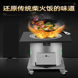 煜尚家用柴火灶烧木柴农村移动灶台取暖无烟大锅气化炉室内户外柴火炉 方体中号50cm固定腿款带熟铁锅
