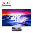 长虹DC90A激光电视4k超清家用小型智能家庭影院智能语音无线120吋大屏别墅客厅商用激光投影机100英寸 DC90A+120寸硬屏+伸缩台+年卡+安装