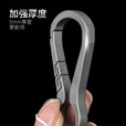 钛途（TITO TITANIUM）钛合金钥匙扣户外旅行EDC野营郊游挂扣具汽车钥匙扣创意商务欧美 新款钥匙扣大号+椭圆环+扁圆环大