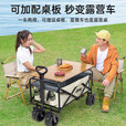 JEEP户外露营折叠车野餐车营地车露营装备便捷拖车推车购物 旅游买菜 黑色静音万向轮 150L