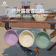 HISPEEDHispeed旗速彩色雪拉碗户外露营炊具餐具野营便捷式饭碗调料碗 三色套装【3只实惠装 】