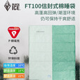 黑冰P棉睡袋成人户外露营大人加厚防寒被子可拼接单人信封式FT100 FT100米色拼卡其