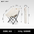 三峰出三峰户外便携折叠椅加厚棉布烧烤露营野餐休闲月亮椅沙滩椅 米白色