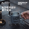 山趣（ShineTrip）户外05系战术风露营杯304双层不锈钢便携野餐咖啡杯茶杯带盖 燃尽灰
