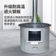 柴火灶农村家用烧木柴取暖炉户外移动地锅鸡室内炉具新式大锅灶台 银圆桶40+40cm烟管配件
