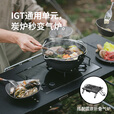 Naturehike挪客重山IGT多功能烧烤桌围炉煮茶 户外露营家用烧烤架取暖炉折叠 重山IGT桌+折叠气炉套装