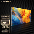 雷曼（LEDMAN）Micro LED COB小间距节能冷屏YS P0.4/YS0.4