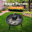 仰友烤火炉火盆烧烤架桌户外取暖碳炉烧烤炭炉围炉煮茶家用室内一全套 大号围炉+套餐二