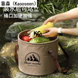 靠森（Kaooseen）户外折叠水桶便携水箱大容量储水桶旅行蓄水储水罐车载装洗车露营 20L大号折叠桶