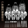 岛奇（Daoqi） 岛奇不锈钢户外旅行露营野餐餐具碗筷刀叉盘杯便携套装自驾游 3人装（户外商家推荐）