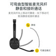捷波朗(Jabra)电脑办公会议通话耳麦在线教育头戴式蓝牙降噪耳机Evolve2 65 Flex 微软认证(含a口适配器）