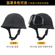 战术兵gk80防弹钢盔GA一级 钢铁合金钢防暴安保安防盔训练押运头盔 A套餐(头盔+盔罩)颜色备注
