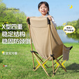 梦多福 月亮椅 户外折叠椅高靠背露营椅子折叠躺椅便携式高背月亮椅钓鱼 【全新升级加高款】流沙金 五层夹棉