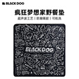 black dog黑狗梦想家户外野餐垫露营防潮垫加厚沙滩地垫防水便携郊游可机洗 疯狂梦想家野餐垫【夜幕黑】