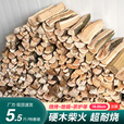 尚彡火柴火木柴露营篝火木材超耐烧壁炉硬木取暖户外烧烤干木柴真火木头 5.5斤短16-25厘米烧烤农家灶干柴