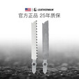 莱特曼 莱泽曼海啸配件可更换锉子和锯子SAW AND FILE FOR SURGE 黑色