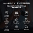 vivo  S16 Pro 天玑8200旗舰芯片 前置5000万追焦人像 原彩柔光环 5G 拍照手机 S17 Pro-玄黑 12GB+512GB