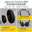 捷波朗(Jabra)电脑办公会议通话耳麦在线教育头戴式蓝牙降噪耳机Evolve2 65 Flex 微软认证(含a口适配器）