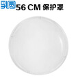 乳圆 裸眼3d全息投影仪立体悬浮空中成像旋转led拼接大屏无屏显示空气影像风扇屏广告机 56cm保护罩（搭配56cm广告机使用安全又静音）